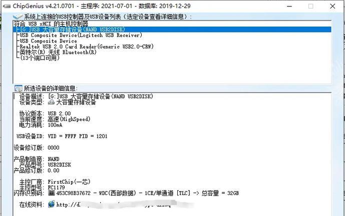 电脑无法读取U盘的原因（解决电脑无法读取U盘的方法）
