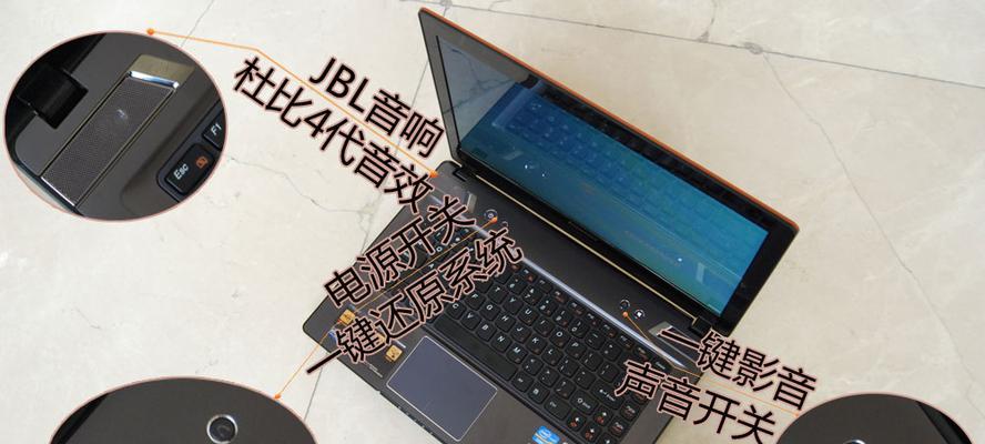 联想Y480升级教程（一步步教你升级联想Y480，让你的电脑更强大、更实用）