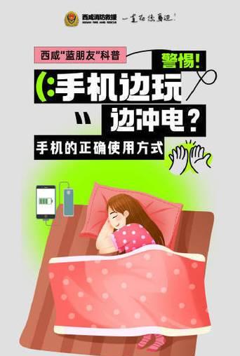 充电频率对手机的影响（揭秘长时间过充的危害及如何正确充电）