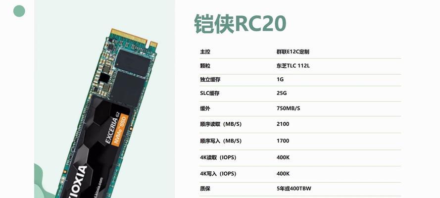 固态硬盘与机械硬盘（固态硬盘教程和机械硬盘优劣对比，帮你选择适合自己的硬盘）