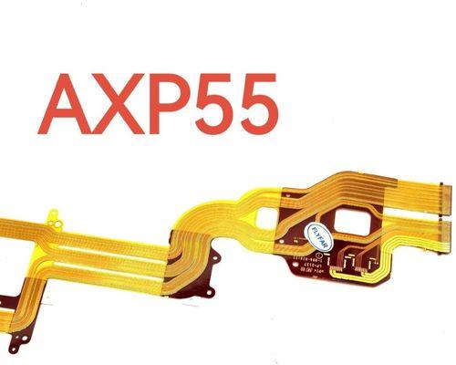 探索AXP55的卓越性能与创新设计（超越期待的性能表现，引领未来科技潮流）