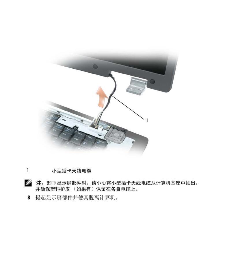 戴尔台式电脑开机教程（详细指南，带你轻松启动你的戴尔台式电脑）
