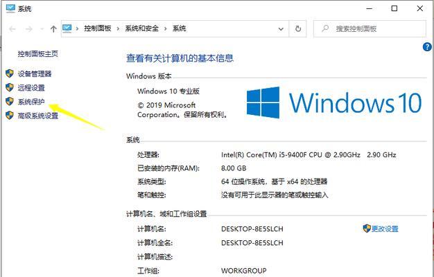 Win10系统重置恢复系统教程（一键重置Win10系统，轻松恢复系统稳定与速度）