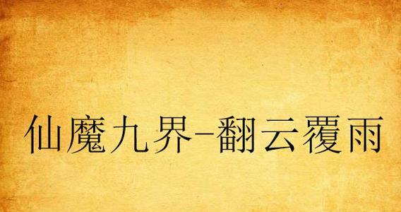 探索索尼551.8的优势与特点（一款卓越的低光摄影利器）