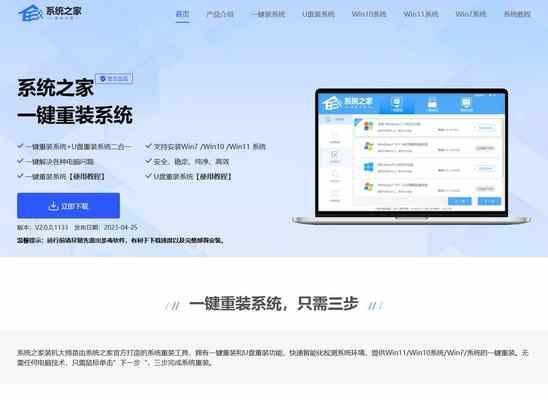 以系统之家安装系统安装教程（轻松操作，快速安装你的系统）