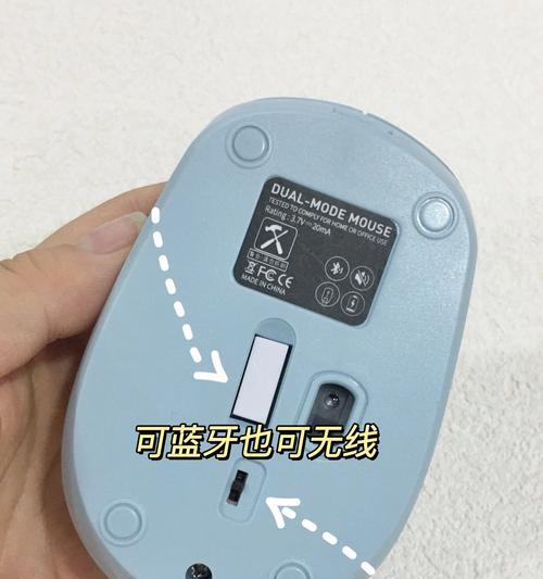 如何解决无线鼠标右键不灵敏的问题（无线鼠标右键失灵？跟着这些步骤修复吧！）