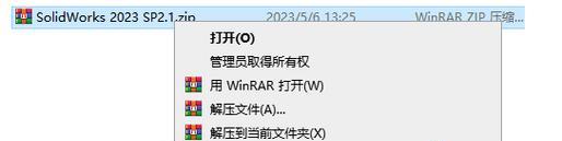 管理员权限获取指南（成为系统主宰者，解锁隐藏权限，掌握一切操作自由）