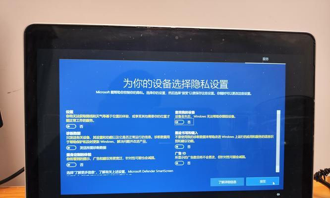 使用U盘安装笔记本系统教程（一步步教你如何使用U盘装载笔记本操作系统）