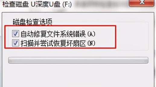 解决无法删除的一页或多页的方法（掌握关键技巧轻松解决文件删除难题）
