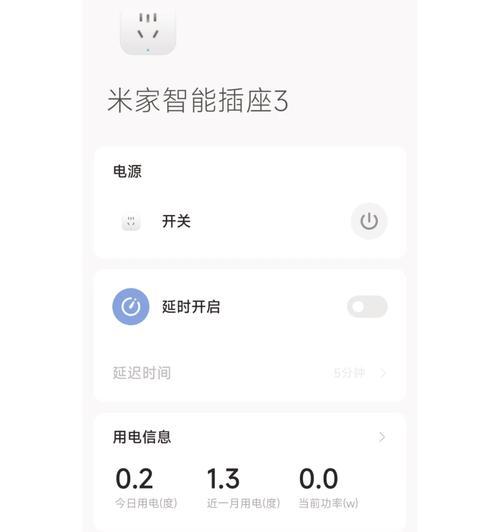 电脑开机开关安装教程（轻松掌握电脑开机开关的安装方法）