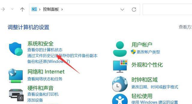 轻松设置笔记本的自动关机时间（让电脑工作时间更合理安排）