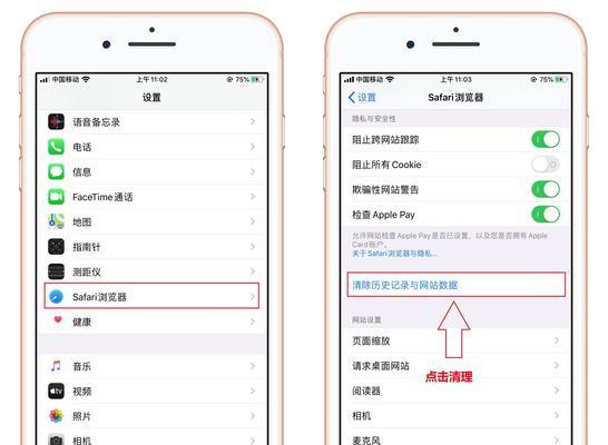 电脑垃圾清理术（有效清理电脑垃圾，释放内存，让电脑跑得更快）