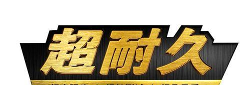 JMF606主控的功能和优势（深入解析JMF606主控的特点和应用领域）