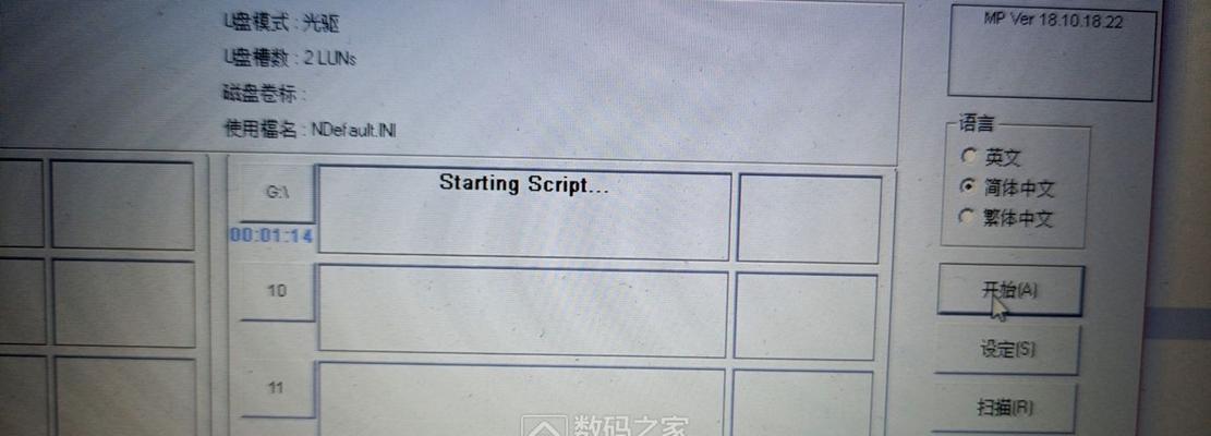 《以慧荣量产工具使用教程》（简单易学的慧荣量产工具使用指南）