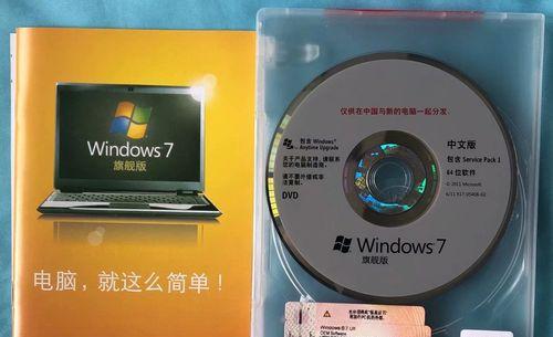 在Mac上使用光盘安装Windows10系统的完整教程（使用光盘在Mac上安装Windows10系统的步骤及注意事项）