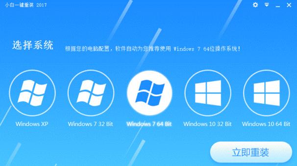以u大师win7安装教程（一站式指导，轻松安装Win7系统）