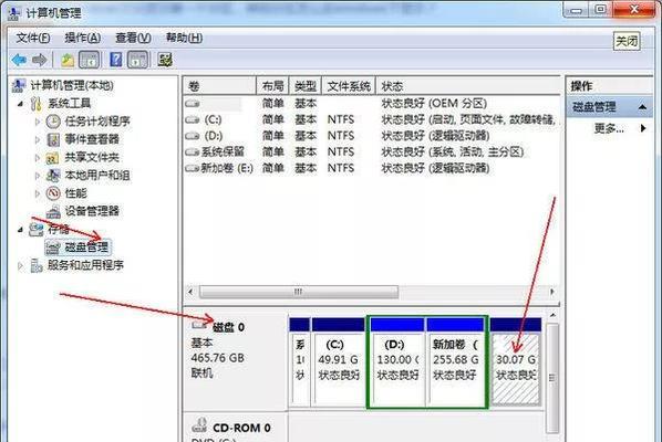 AOC台式U盘装系统教程（从制作启动盘到安装操作系统，轻松搞定）