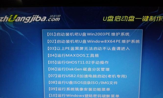 老桃毛U盘启动重装Win7教程（简单快速的Win7系统重装方法，解决电脑卡顿问题）