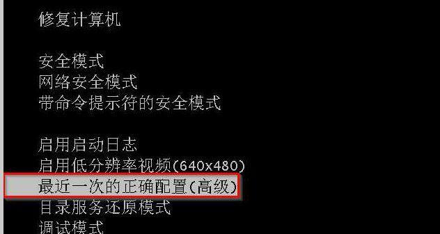 以光盘启动Win7系统教程（一步步教你如何使用光盘启动Win7系统）