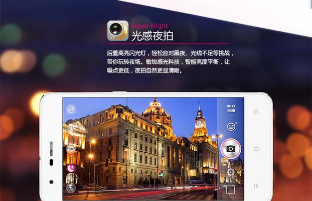 以朵唯L1C手机怎么样？（一款性能出色的手机，让你爱不释手）