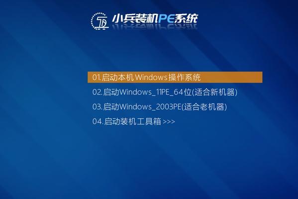 通过HP电脑启动U盘安装系统的方法（教程分享及步骤详解）