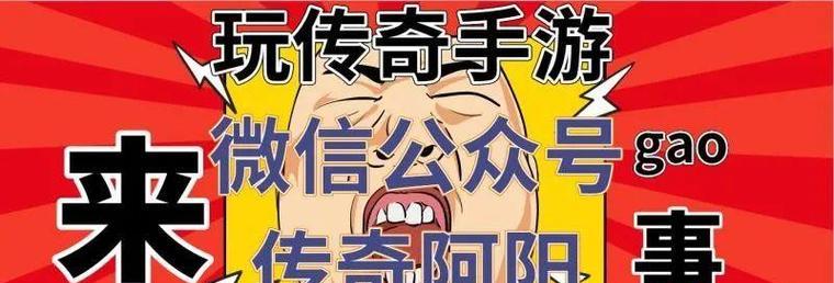 WinPM使用教程（从入门到精通，让你成为WinPM高手）