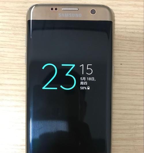 S7Edge欧版手机的性能与特点（深度剖析S7Edge欧版手机的优点与缺点）