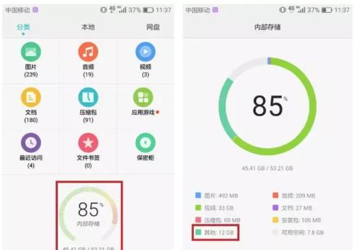 掌握闪退键的使用教程（提高效率，轻松应对闪退问题）