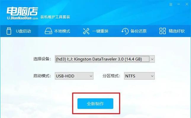使用Mac电脑重装Windows7系统的简易教程（利用U盘在Mac上重装Windows7系统，轻松操作）