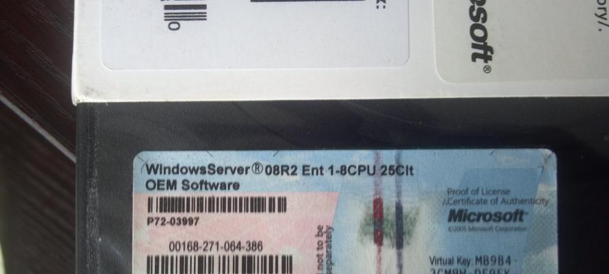 以机械S1Win10装Win7教程