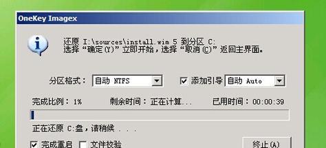 大白菜刷机Win7系统教程（从零开始，轻松操作，让你的电脑速度提升不止一倍！）