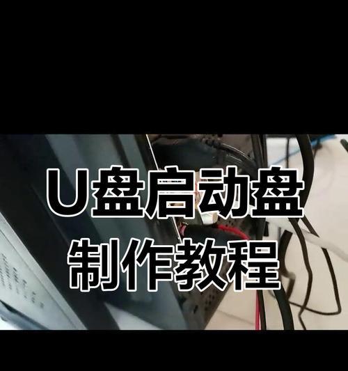 重装Win10系统的新方法（以电脑自身功能实现系统重装，轻松省去U盘烧录的麻烦）