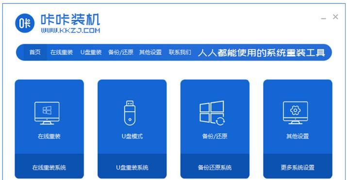 《如何安装Windows7操作系统》（详细步骤图解，轻松安装你的电脑系统）