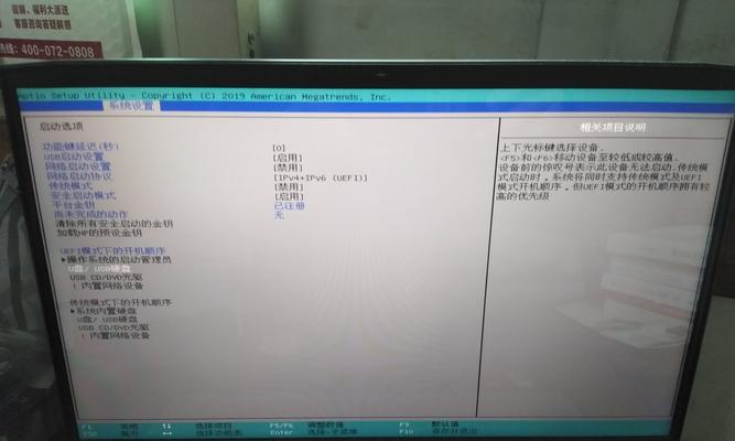 2018U盘启动教程——让你的电脑变得更强大（轻松学会使用U盘启动系统，提升电脑性能与效率）