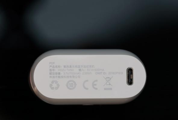 魅族立体声音质如何？（探索魅族立体声的音质表现及其特点）