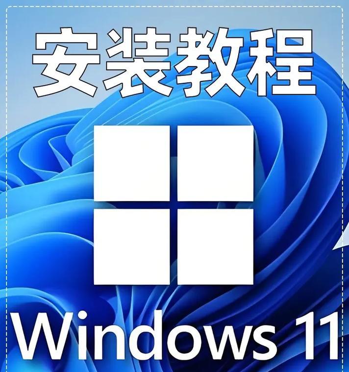 优盘装原版系统教程（简单易懂的步骤教你如何使用优盘装原版系统）