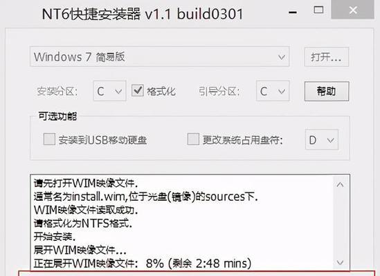 手把手教你如何使用PE装系统（详细教程让你轻松掌握PE装系统的方法）
