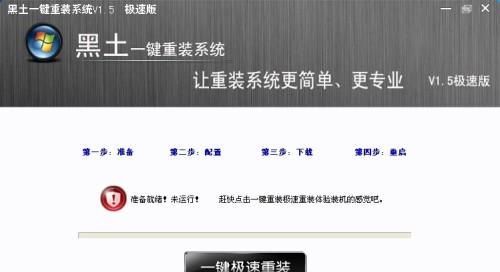 华硕一体机电脑U盘装系统教程（华硕一体机电脑使用U盘安装操作系统的详细步骤）