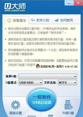 用手机给电脑重装系统的完全教程（通过手机远程操作电脑实现系统重装，让电脑焕然一新）