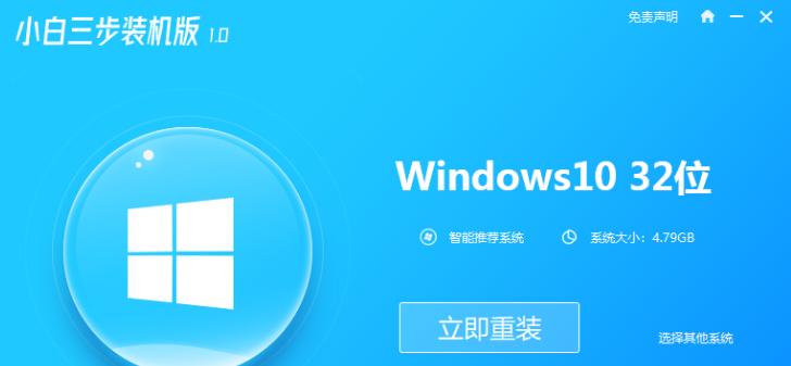 从惠普台式win10系统换成win7系统的详细教程（一步步教你将惠普台式电脑的操作系统从win10更换为win7）