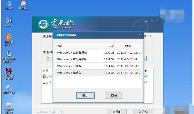 Win7系统U盘制作教程（轻松学会制作Win7系统启动U盘，让电脑重获新生）