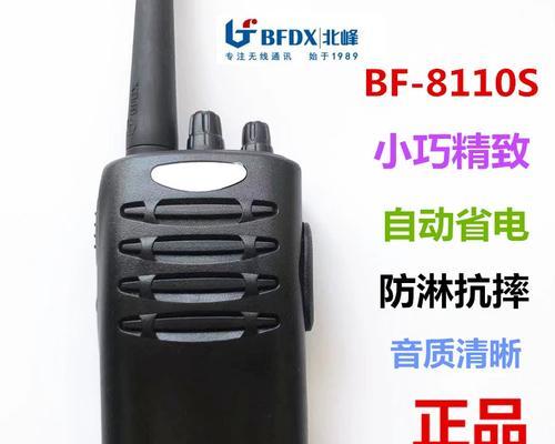 北峰8100（登临北峰8100，领略绝美景色，尽享自然之美）