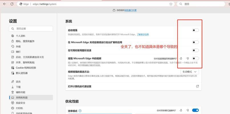 电脑显示屏闪屏问题探究（原因分析、解决方案及预防措施）
