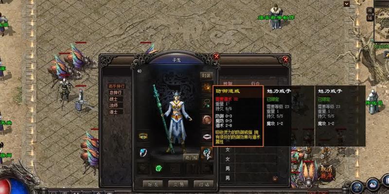 探索970战枭（一款适合游戏爱好者的高性能笔记本电脑）