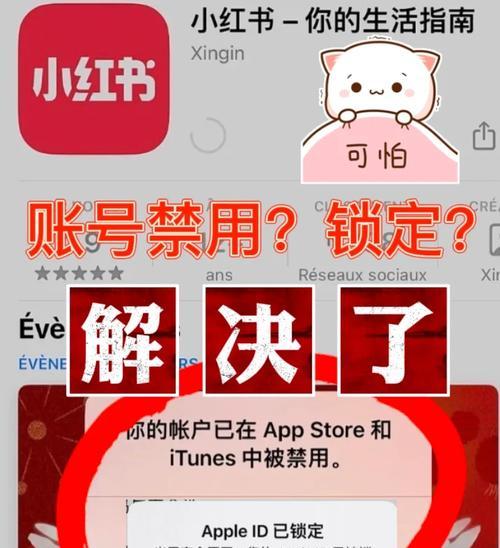 如何安全地锁定手机文件夹？（保护隐私，轻松加密你的手机文件夹）