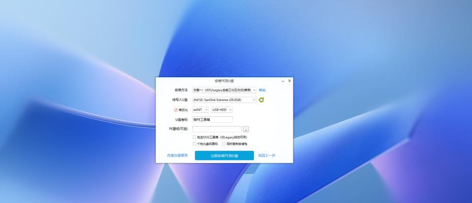 电脑重装系统教程（掌握重装系统的关键步骤，让你的电脑焕然一新）