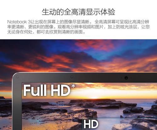 以酷睿E5玩游戏的效果如何？（性能强大、流畅畅玩游戏）
