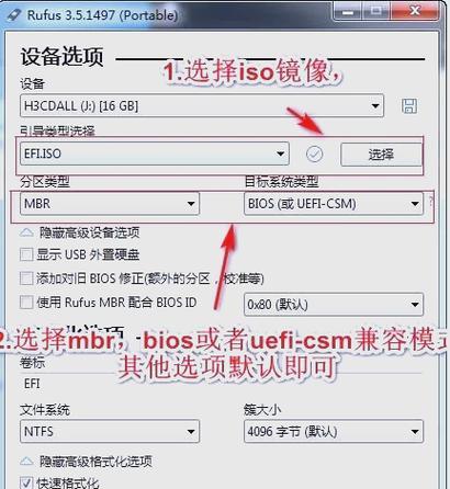如何制作电脑启动盘教程（轻松掌握制作电脑启动盘的方法）