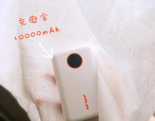 以海陆通充电器（充电器选购指南及使用注意事项）