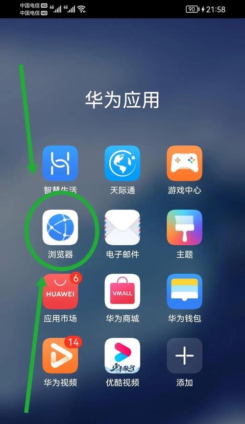 如何安装无线路由器和设置密码（一步步教你轻松完成无线路由器的安装和密码设置）